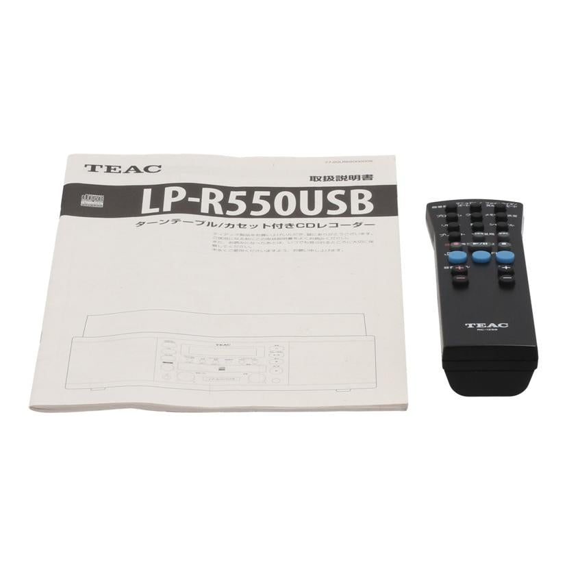 TEAC ティアック /レコードマルチプレーヤー/LP-R550USB//6500228/Bランク/82