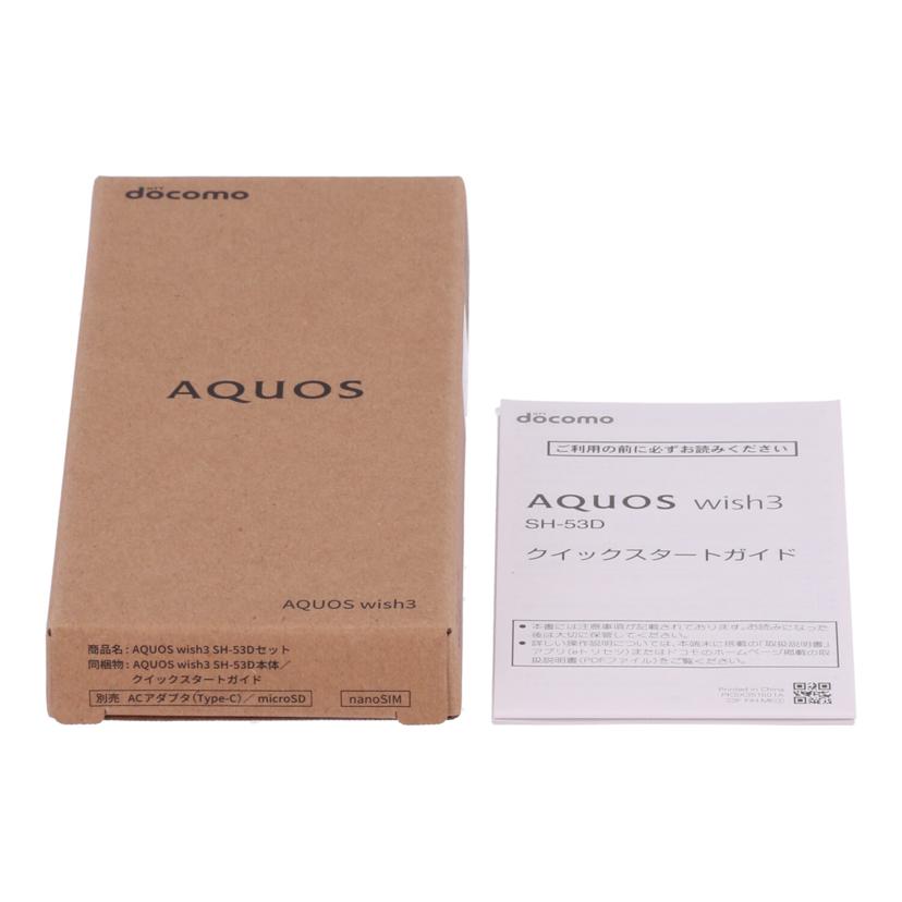 SHARP docomo シャープ /スマートフォン/AQUOS Wish3/SH-53D//SX3LHMB442408367/Bランク/77