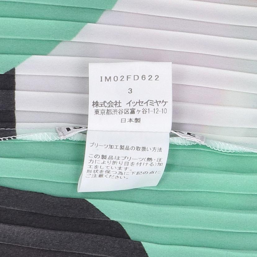 ISSEY MIYAKE イッセイミヤケ/PLEATS PLEASE / マルチカラーカージャケット/IM02FD622//サイズ:3/Aランク/91