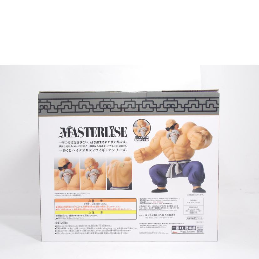 BANDAI バンダイ/亀仙人 MASTERLISE ラストワン賞//ABランク/42