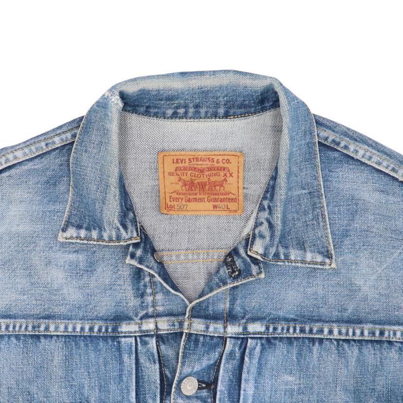 LEVIS リーバイス/507 デニムジャケット サイズ40 L~XLサイズ ヴィンテージ 90年代 ビッグE 赤耳//Bランク/65