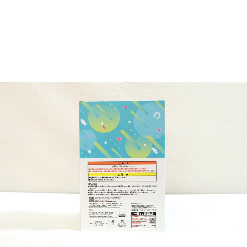 バンダイ/一番くじ B賞 アグネスタキオン//SAランク/71