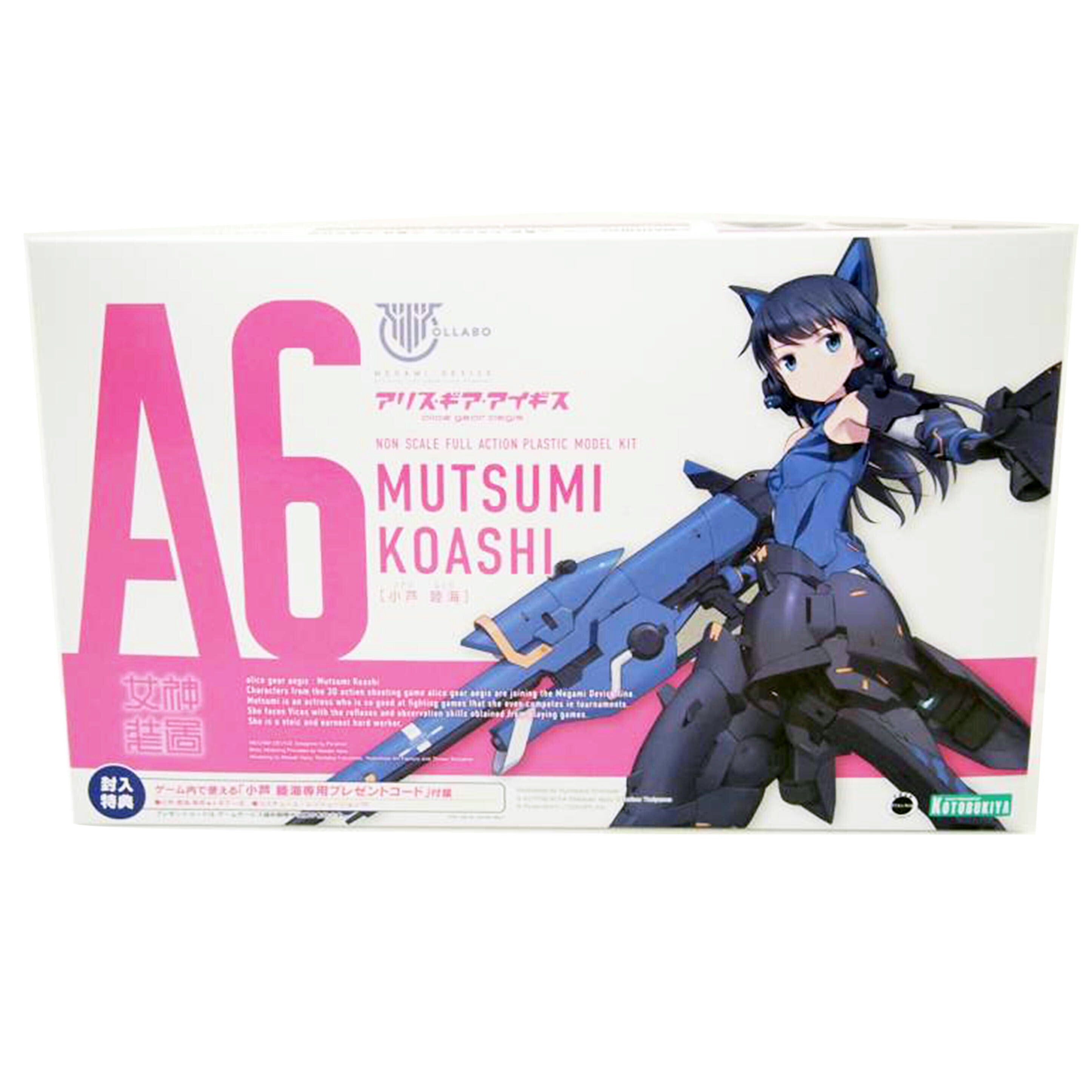 KOTOBUKIYA コトブキヤ/小芦睦海 「メガミデバイス×アリス・ギア・アイギス」/KP600//Sランク/88