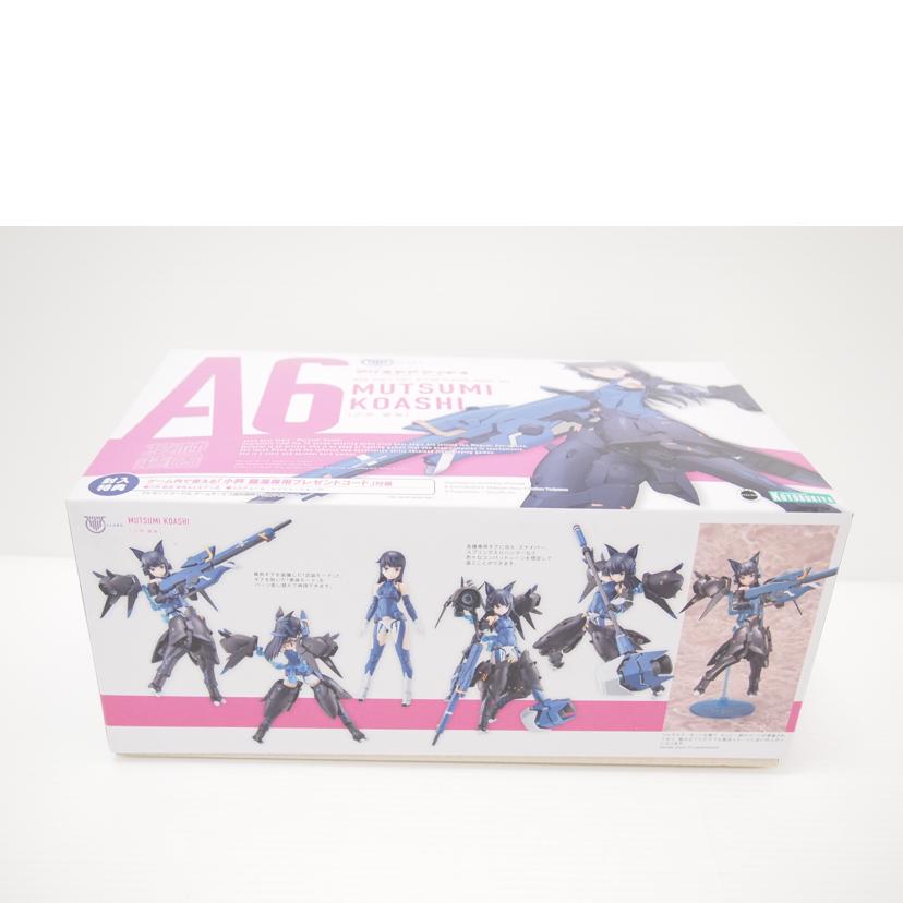 KOTOBUKIYA コトブキヤ/小芦睦海 「メガミデバイス×アリス・ギア・アイギス」/KP600//Sランク/88