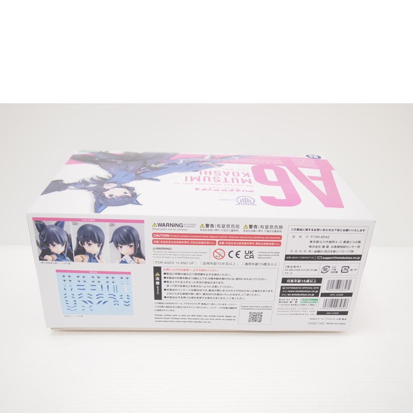 KOTOBUKIYA コトブキヤ/小芦睦海 「メガミデバイス×アリス・ギア・アイギス」/KP600//Sランク/88