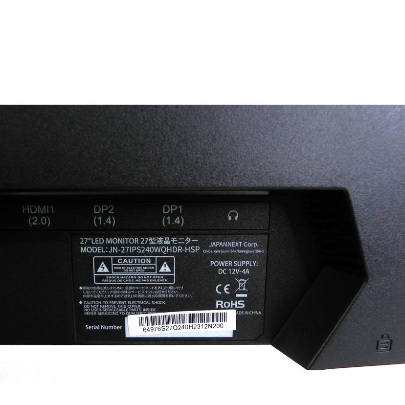 JAPANNEXT ジャパンネクスト/27型ワイド ゲーミングモニター/JN-27IPS240WQHDR-HSP//64976S27Q240H2312N200/Aランク/81