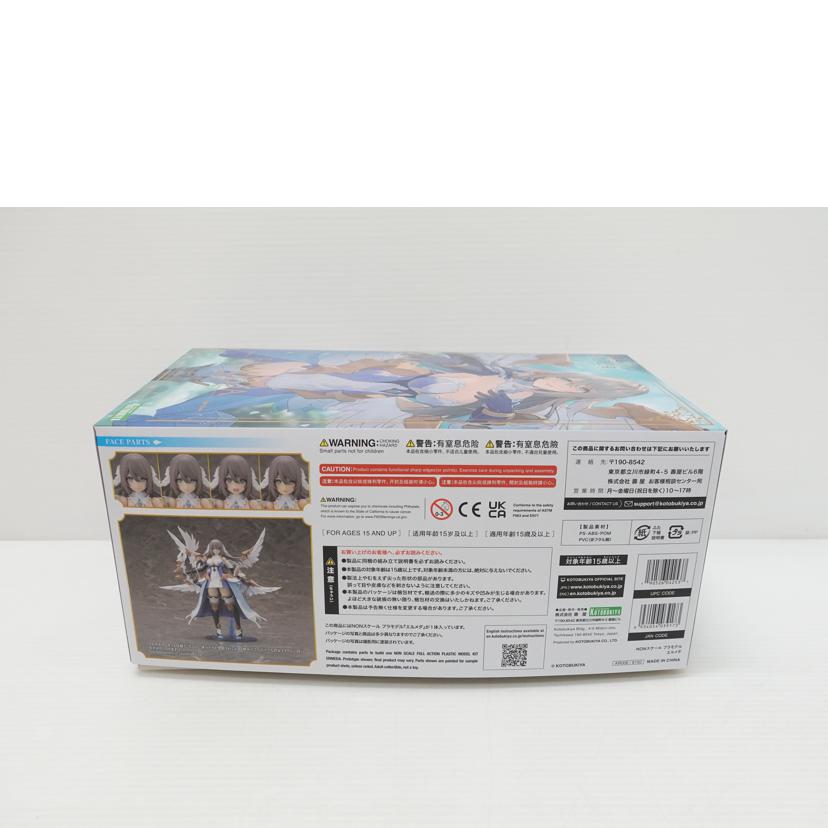 KOTOBUKIYA 壽屋/エルメダ 「アルカナディア」 特典パーツ付/AR006+TD148//Sランク/88