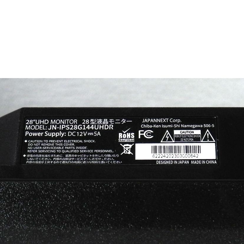 JAPANNEXT ジャパンネクスト/28型 4Kゲーミングモニター/JN-IPS28G144UHDR//62224202303000642/Aランク/81