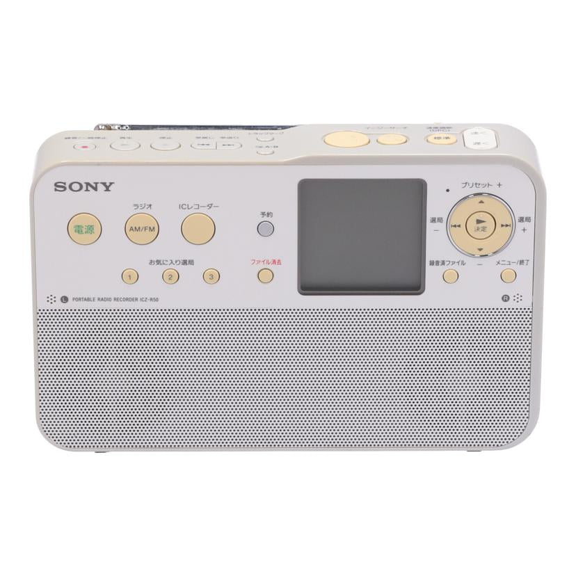 品 SONY ソニー ポータブルラジオレコーダー ICZ-R50 【公式通販】