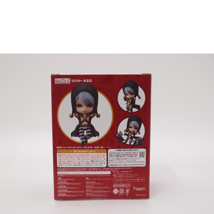 MEDICOS メディコス・エンタテインメント/リゾット・ネエロ 「ジョジョの奇妙な冒険 第五部 黄金の風」フィギュア/ねんどろいど 1326//Sランク/69