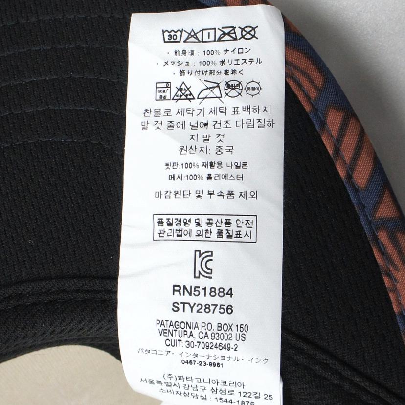 Patagonia パタゴニア/ダックビルキャップ/28756//サイズ:FREE/Aランク/91