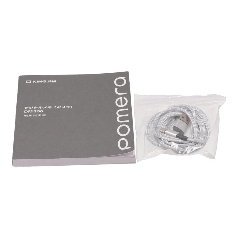 KING JIM キングジム/デジタルメモ ポメラ Pomera/DM250//D250F309413/Bランク/75