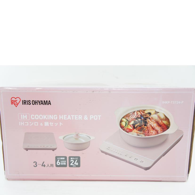 IRIS OHYAMA アイリスオーヤマ/IHコンロ&鍋セット/IHKP-T3724-P//Sランク/64