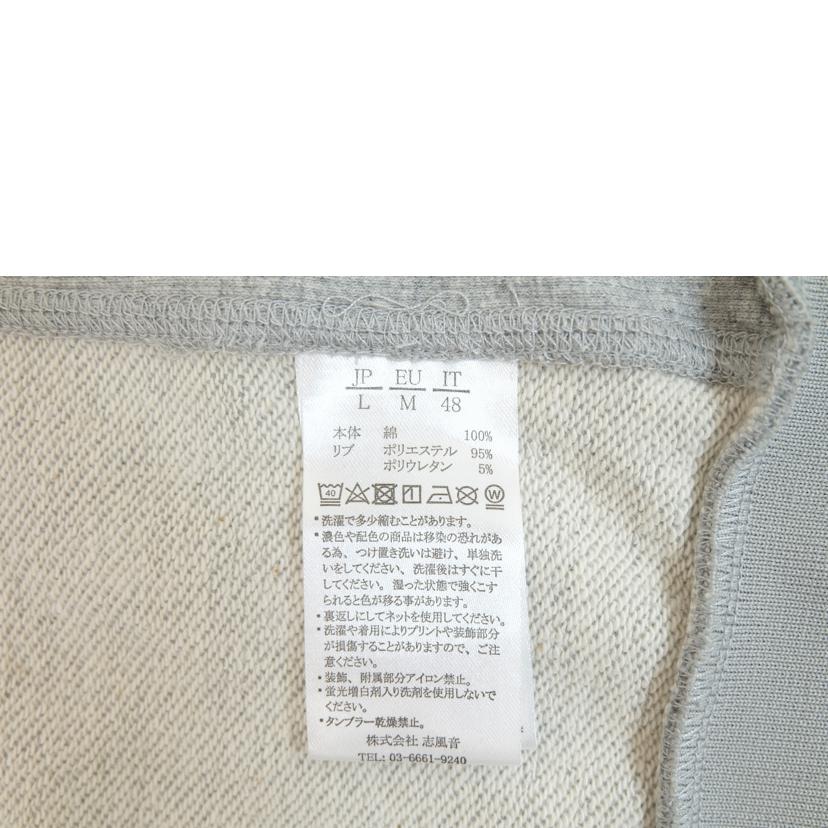 1PIU1UGUALE3 ウノピゥウノウグァーレトレ/ラインストーンジップパーカーセットアップ//Bランク/71