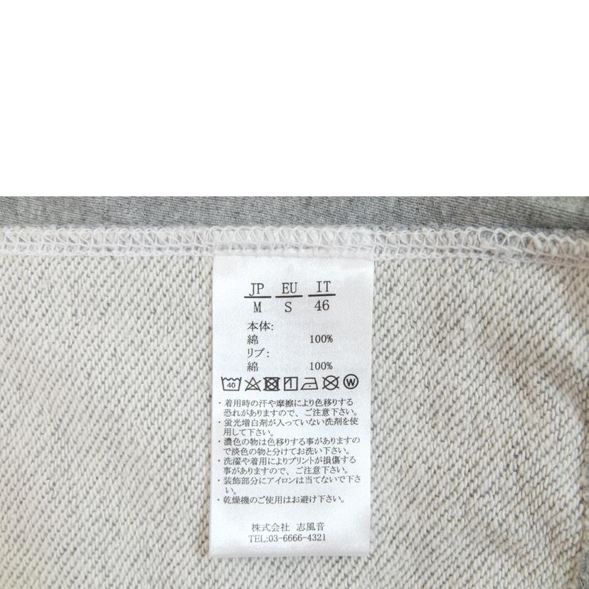 1PIU1UGUALE3 ウノピゥウノウグァーレトレ/ラインストーンジップパーカーセットアップ//Bランク/71