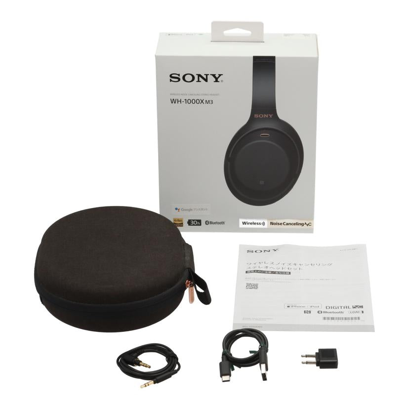 SONY ソニー/ヘッドホン/WH-1000XM3//S015527891N/Bランク/69