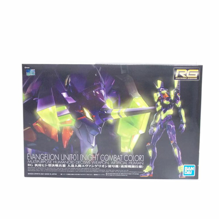 BANDAI バンダイ/RG/エヴァンゲリオン初号機(夜間戦闘仕様)//ABランク/42