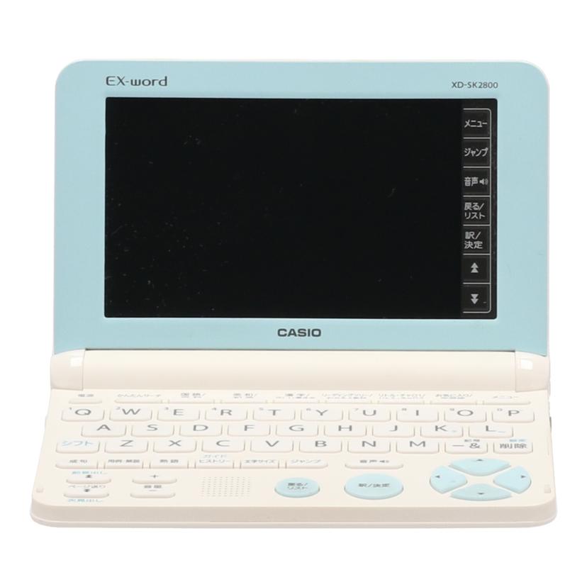 CASIO カシオ /電子辞書/EX-Word/XD-SK2800WE//656AW89DA048153/Bランク/77