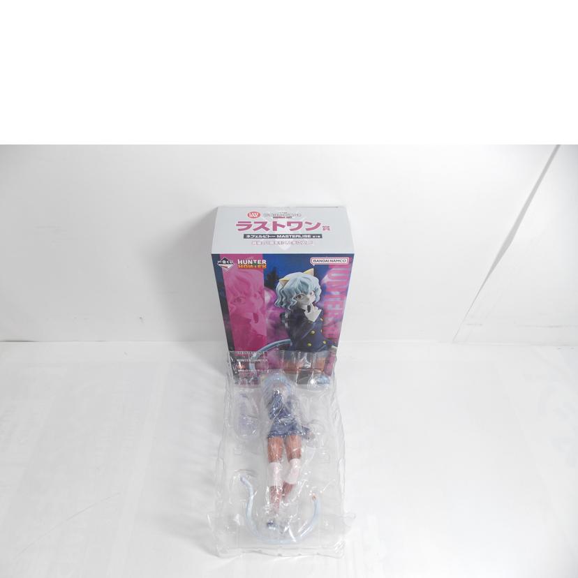 BANDAI バンダイ/ネフェルピトー MASTERLISE ラストワン//ABランク/42