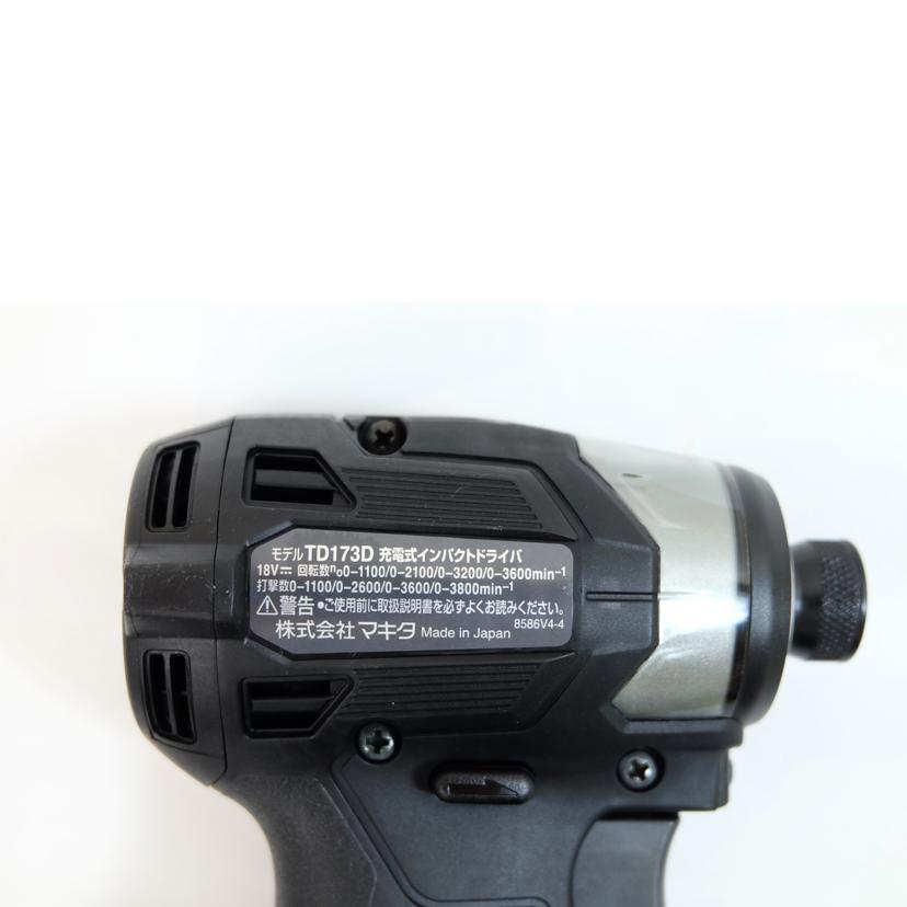 makita マキタ/充電式インパクトドライバ/TD173DRGXB//Aランク/71