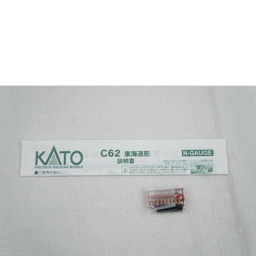 KATO カトー/C62 東海道形/2017-7//ABランク/67
