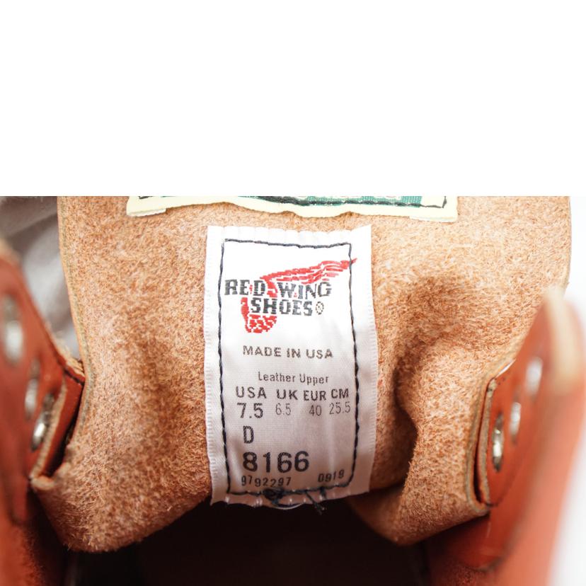 RED WING レッドウィング/RED WING 6" Classic Round 25.5/8166//Aランク/67