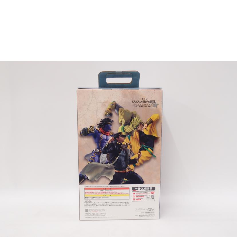 BANDAI バンダイ/一番くじ ジョジョの奇妙な冒険 B賞 スタープラチナ//Sランク/69