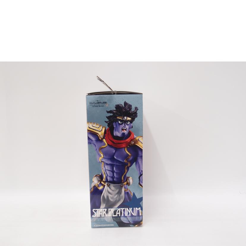 BANDAI バンダイ/一番くじ ジョジョの奇妙な冒険 B賞 スタープラチナ//Sランク/69