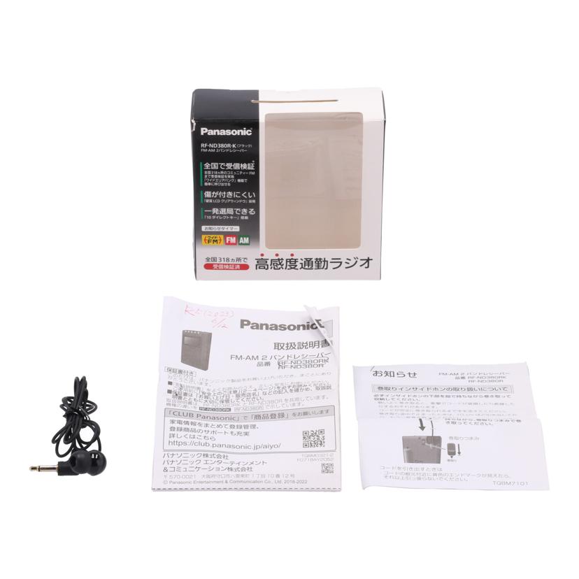 Panasonic パナソニック /ポケットラジオ/RF-ND380R-K //YA3DA001745/ABランク/62