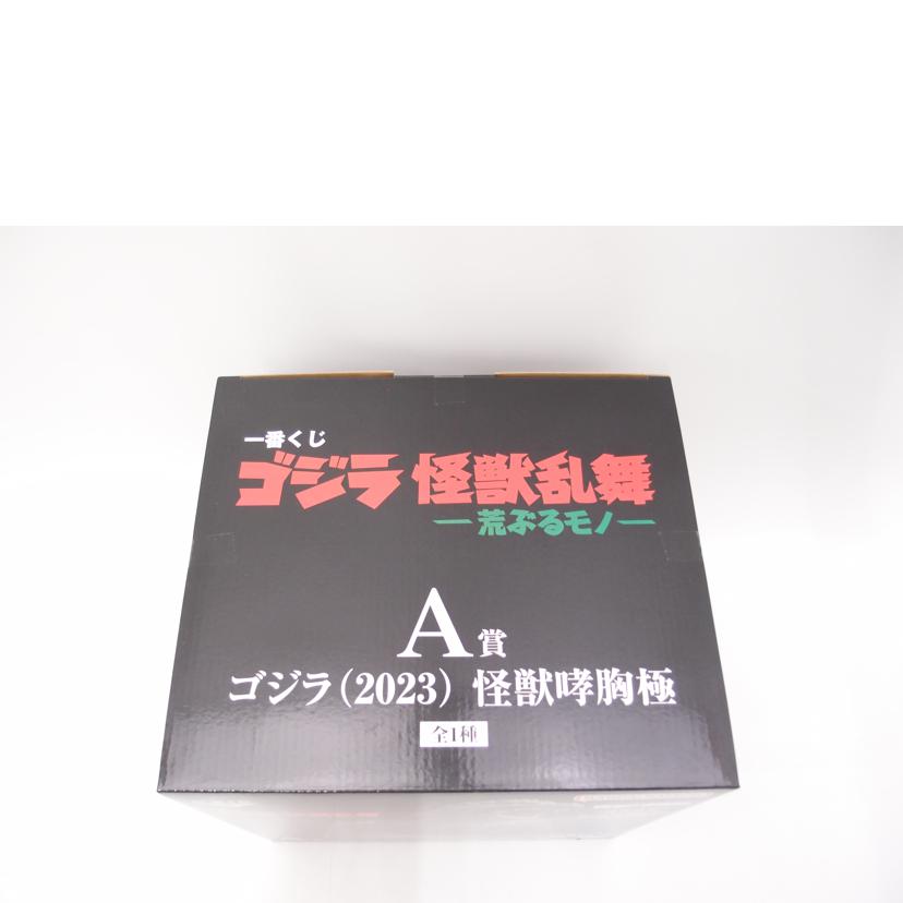 BANDAI バンダイ/一番くじ ゴジラ怪獣乱舞/なし//Sランク/69