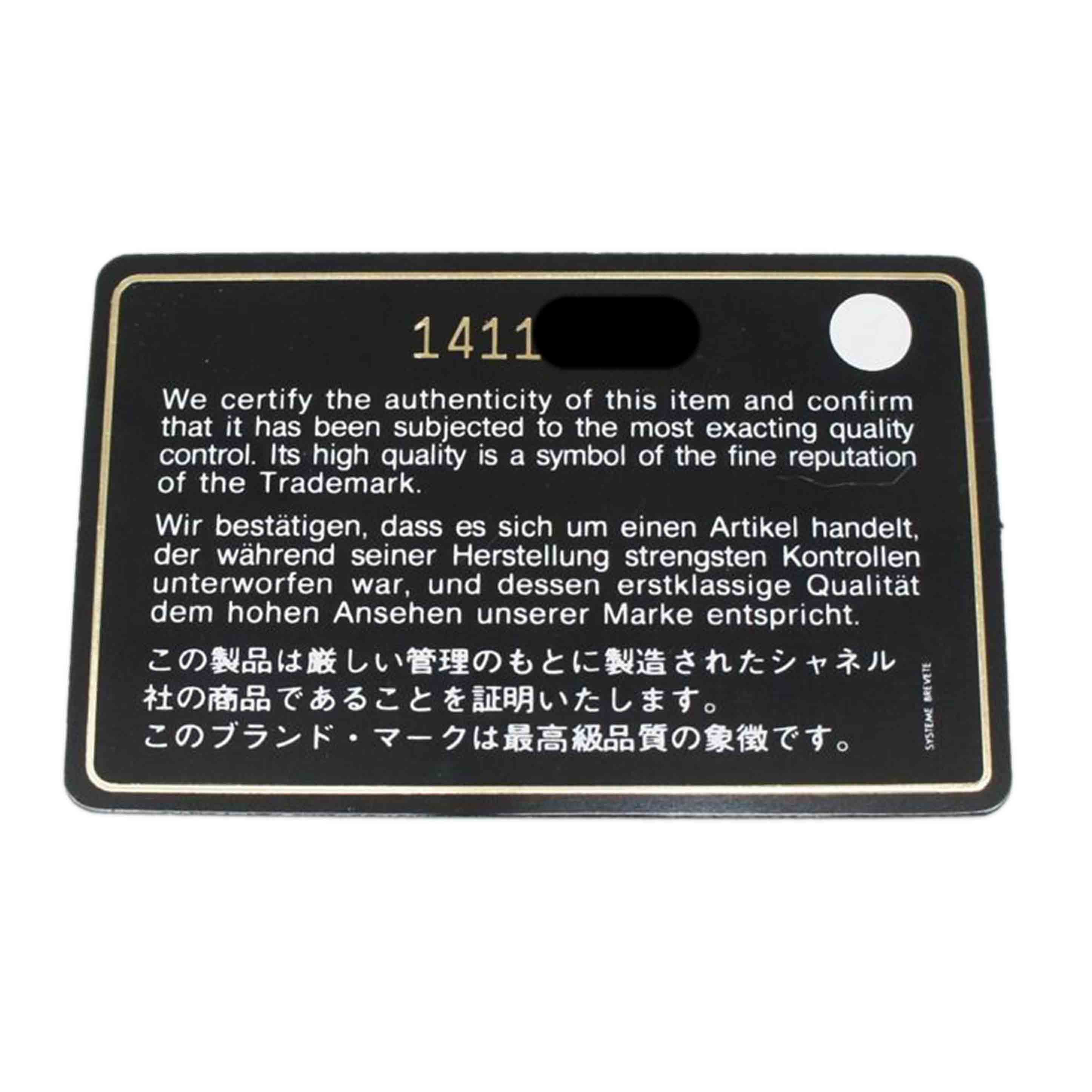 CHANEL シャネル/カンボンラインラージトート/A25169//141*****/ABランク/91