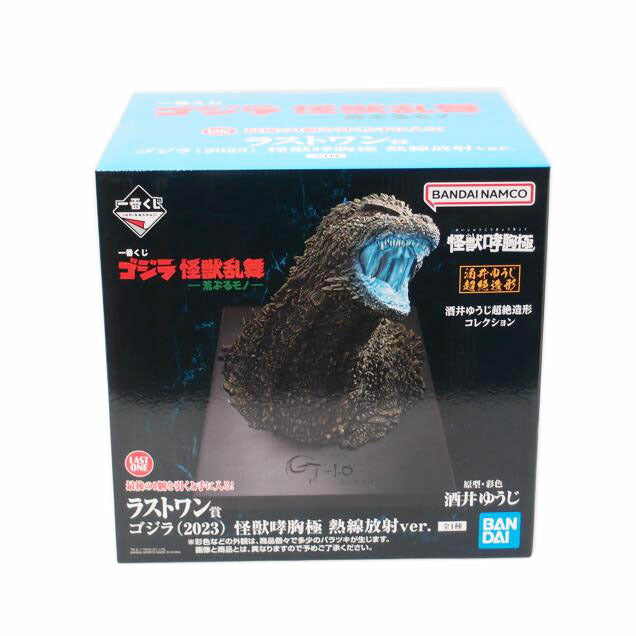 BANDAI バンダイ/一番くじ ゴジラ怪獣乱舞 熱線放射Ver/なし//Sランク/69