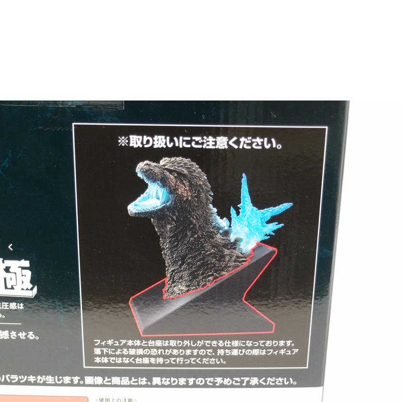 BANDAI バンダイ/一番くじ ゴジラ怪獣乱舞 熱線放射Ver/なし//Sランク/69