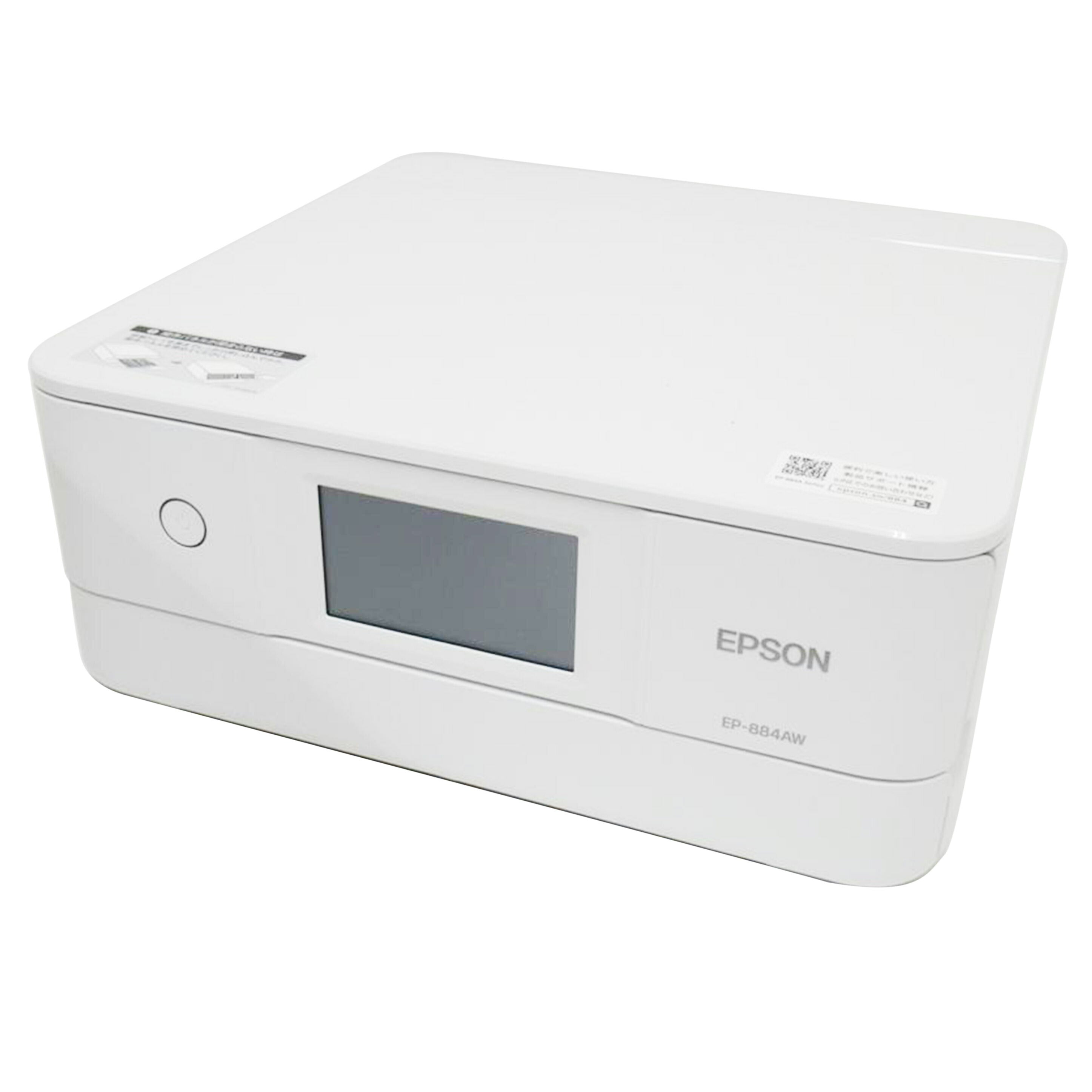 EPSON エプソン/カラリオ/インクジェットプリンター/EP-884AW//XAMK056312/Aランク/63