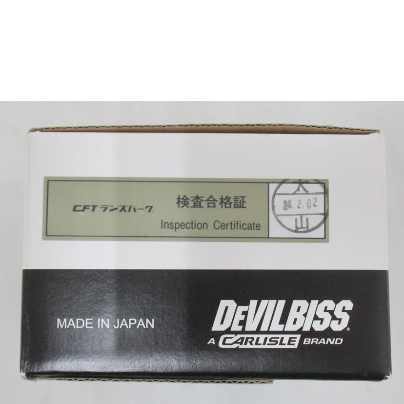 CFTランズバーグ/連結プレート型自動スプレーガン/循環型/DEVIL BISS/T-AGPV-869-805-DFX//Sランク/63