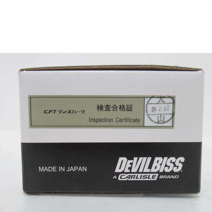 CFTランズバーグ/連結プレート型自動スプレーガン/循環型/DEVIL BISS/T-AGPV-869-805-DFX//Sランク/63