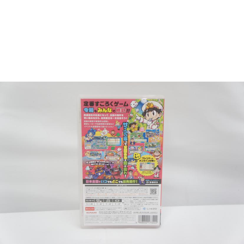 KONAMI コナミ/桃太郎電鉄~昭和 平成 令和も定番!~/SWITCH//Aランク/05