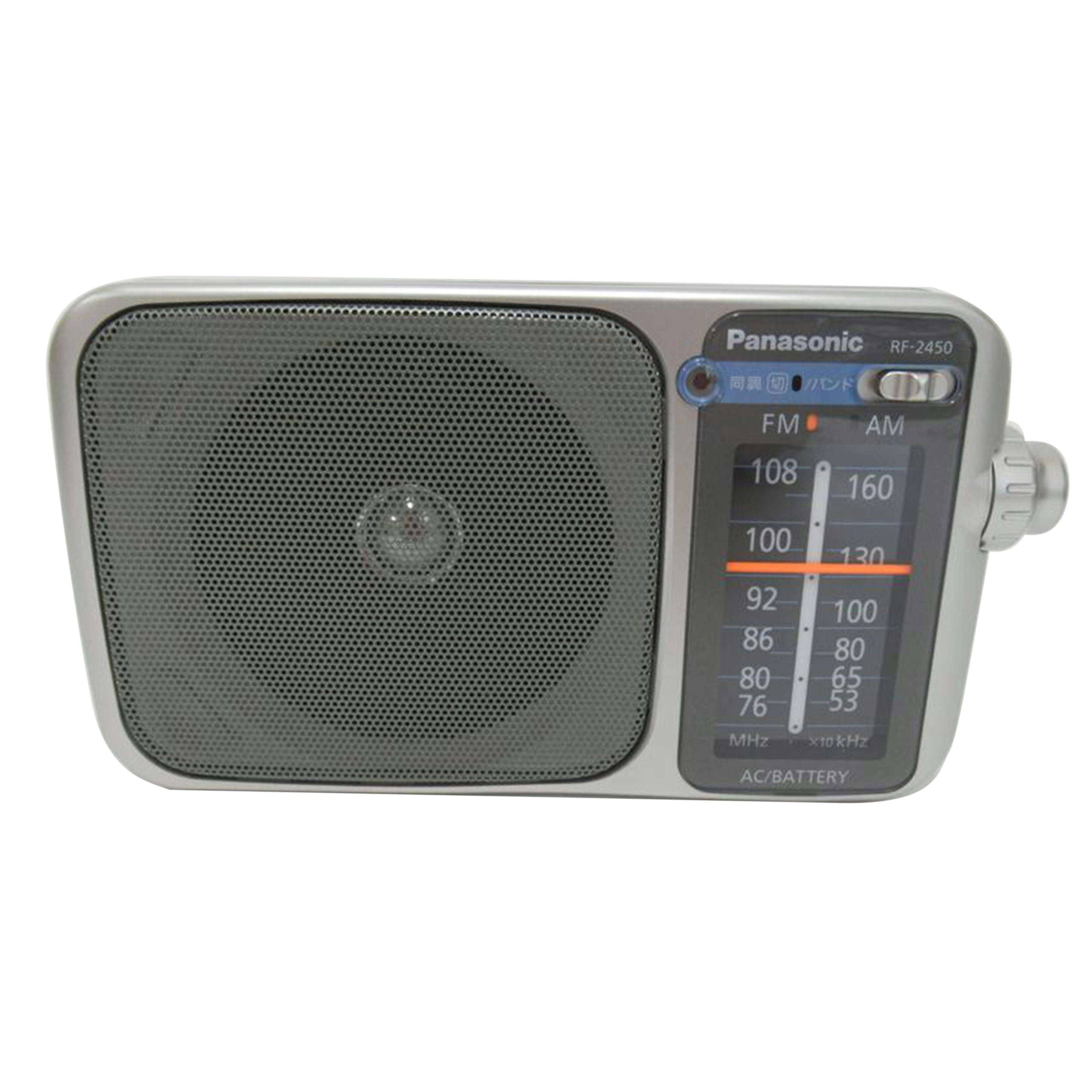 Panasonic/FM/AM2バンドラジオ/RF-2450-S//Aランク/63