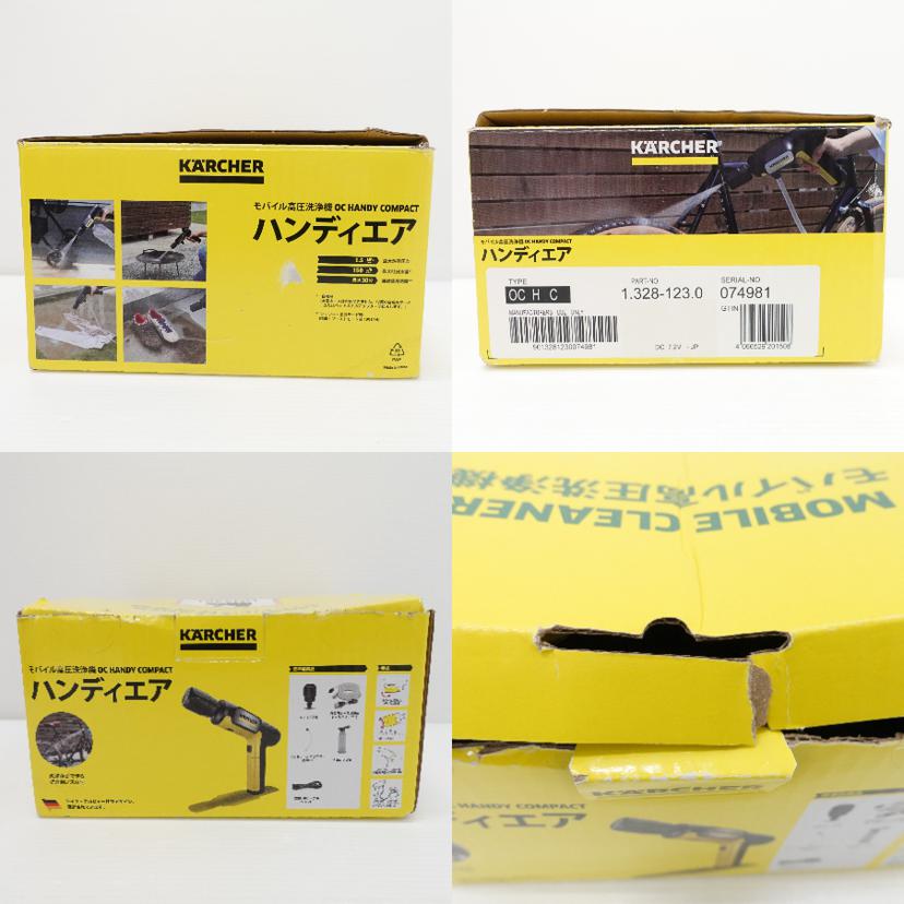 KARCHER ケルヒャー/ハンディエア/1.328-123.0//074981/ABランク/88