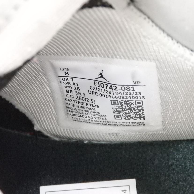 NIKE ナイキ/JORDAN MVP PSG/FJ0742-081//Bランク/77