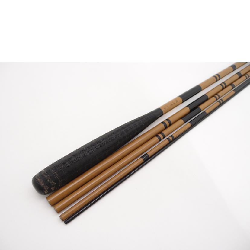 DAIWA ダイワ/5代目 枯法師 15尺/06109415//Aランク/69