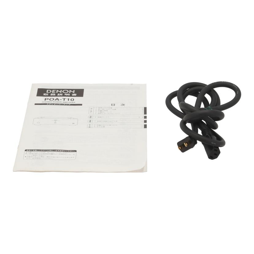 DENON デノン /パワーアンプ/POA-T10//0067300254/Bランク/82