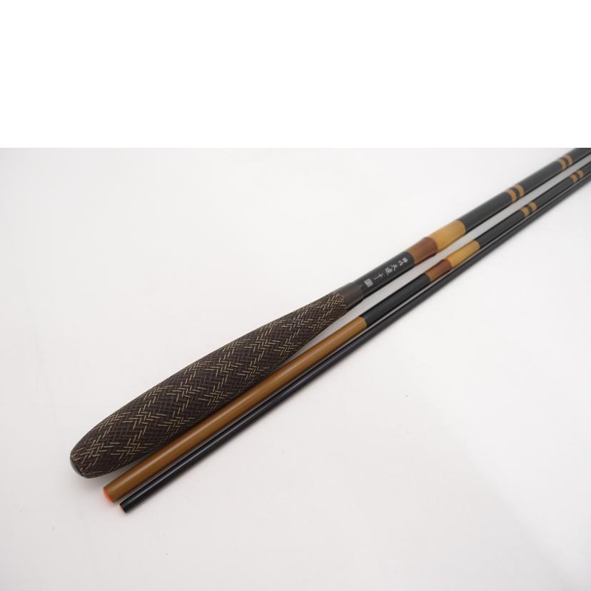 SHIMANO シマノ/特作 天道 10尺/37916//Aランク/69