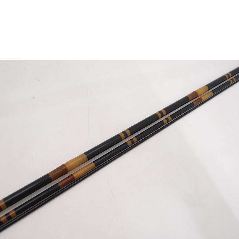 SHIMANO シマノ/特作 天道 10尺/37916//Aランク/69