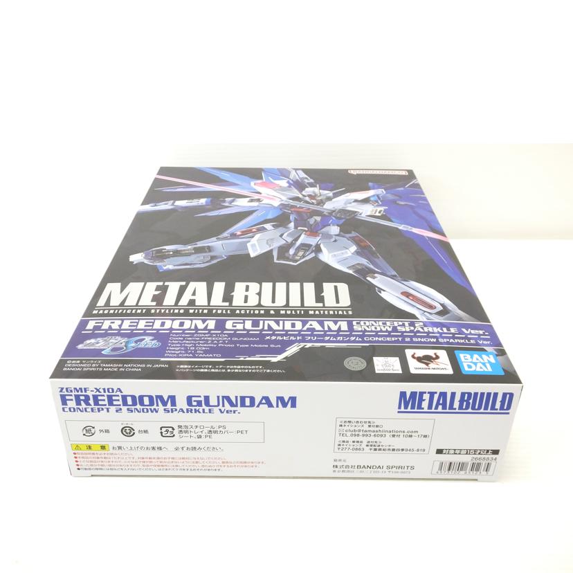 BANDAI バンダイ/METAL BUILD フリーダムガンダム CONCEPT 2 SNOW SPARKLE Ver. 「機動戦士ガンダムSEED」 TAMASHII NATION 2023&事後通販限定/2668834/ZGMF-X10A//SAランク/88