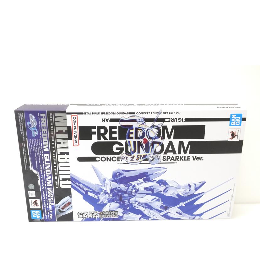 BANDAI バンダイ/METAL BUILD フリーダムガンダム CONCEPT 2 SNOW SPARKLE Ver. 「機動戦士ガンダムSEED」 TAMASHII NATION 2023&事後通販限定/2668834/ZGMF-X10A//SAランク/88
