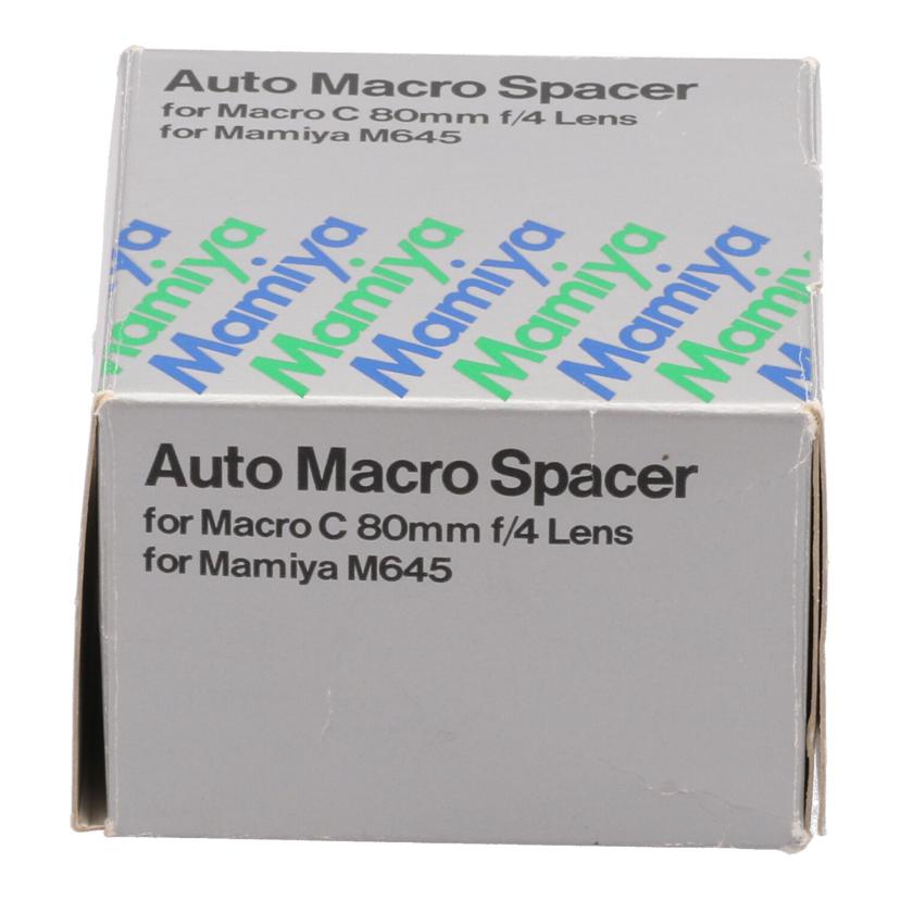 MAMIYA マミヤ/オートマクロスペーサー/C80mm用/304065//-/Bランク/03