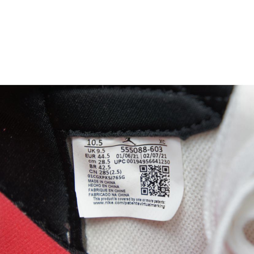 NIKE ナイキ/AIR JORDAN 1 RETRO HIGH OG/555088-603//Aランク/09