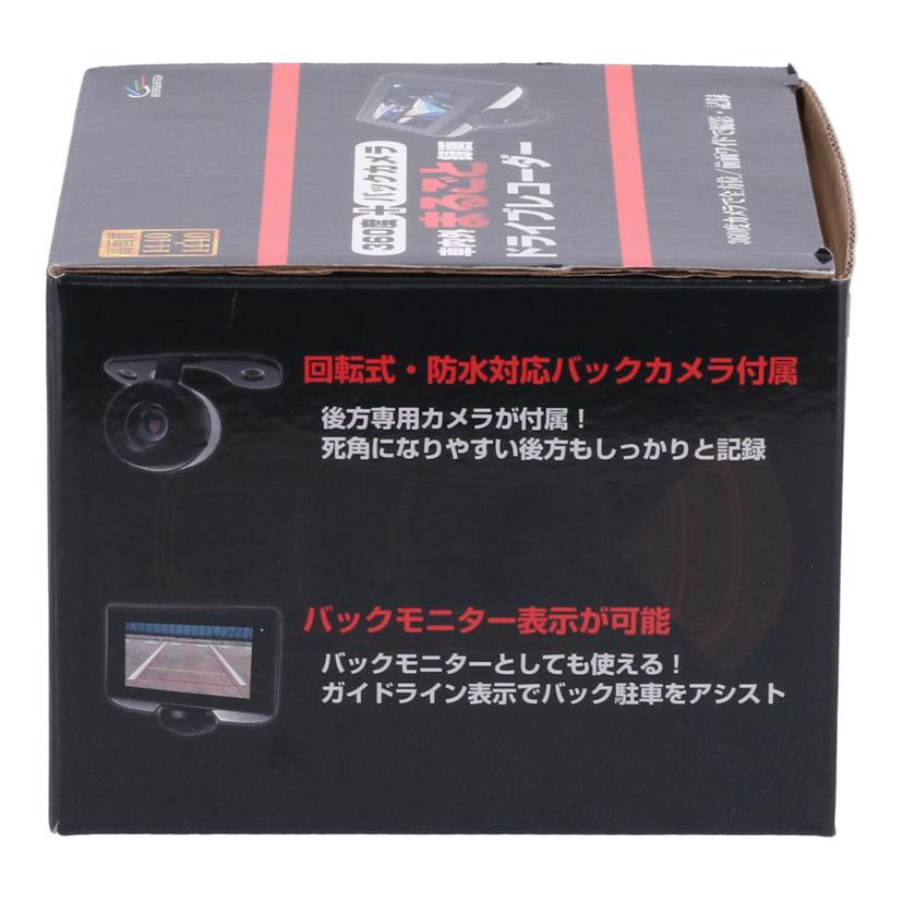 BROADWATCH/ドライブレコーダー/CAR360-TF-3SB//Sランク/69