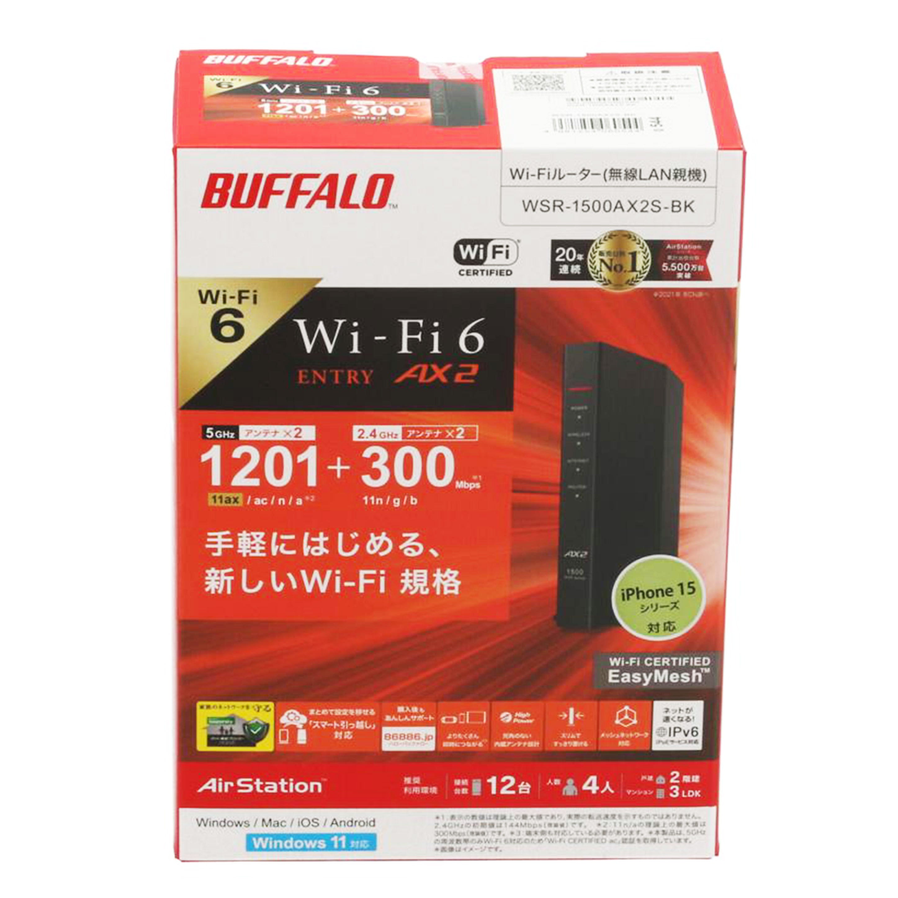 BUFFALO バッファロー/Wi-Fiルーター/WSR-1500AX2S//20605430660066/Sランク/71